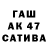 Героин хмурый Baga Mazim