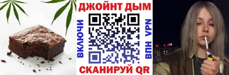 Еда ТГК марихуана Гусев