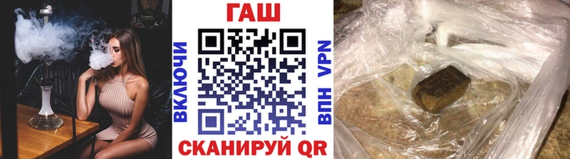 как найти наркотики  Гусев  ГАШ Premium 