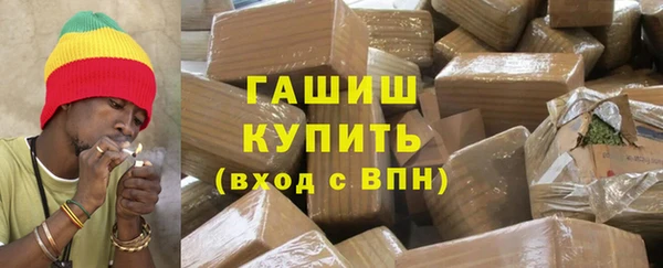 кокаин премиум Волоколамск