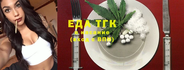 синтетический гашиш Волосово