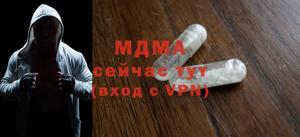 кокаин Верея