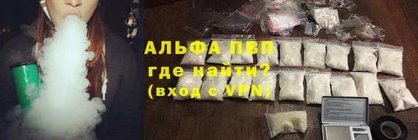 кокаин премиум Волоколамск