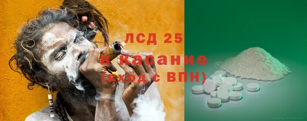 кокаин Верея