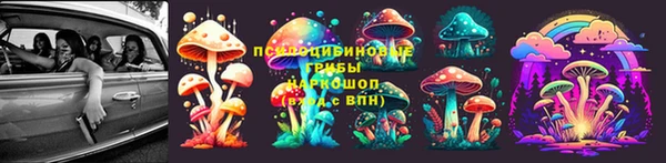 кокаин Верея