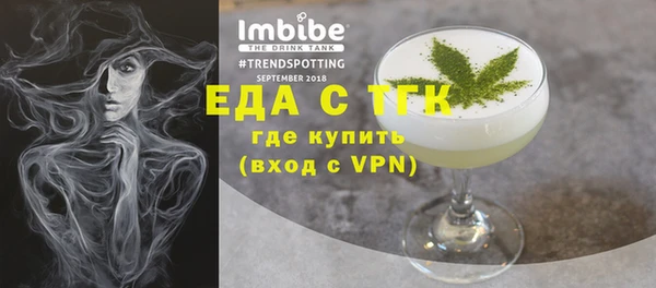синтетический гашиш Волосово
