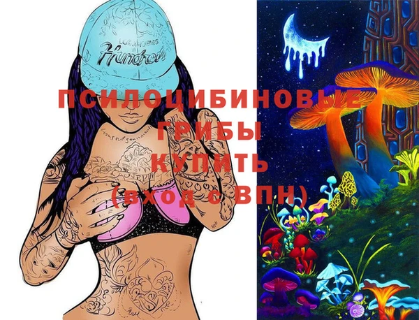 кокаин Верея