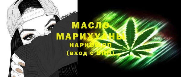 ПСИЛОЦИБИНОВЫЕ ГРИБЫ Верхний Тагил