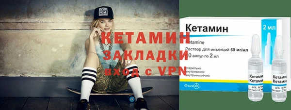 кокаин колумбия Осташков