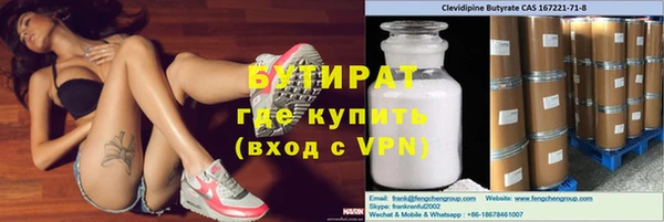 кокаин Верея