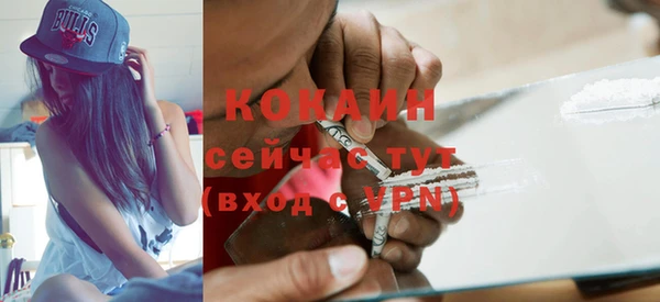 синтетический гашиш Волосово