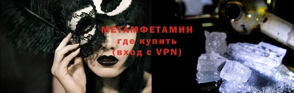 Альфа ПВП Володарск