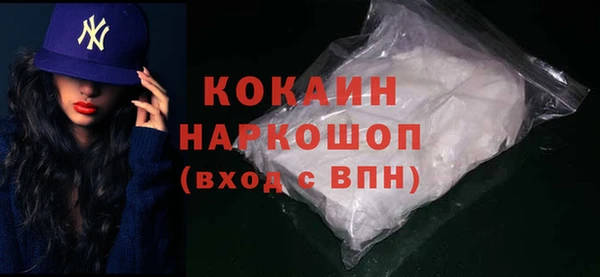 синтетический гашиш Волосово