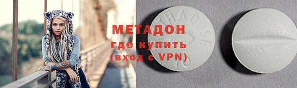 ПСИЛОЦИБИНОВЫЕ ГРИБЫ Верхний Тагил
