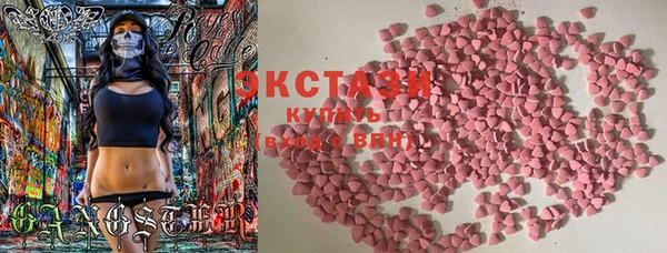 MDMA Верхнеуральск
