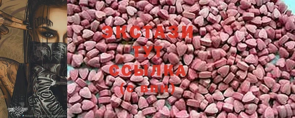 кокаин премиум Волоколамск