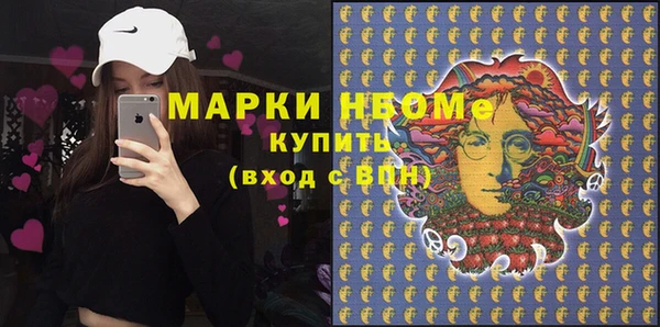 ПСИЛОЦИБИНОВЫЕ ГРИБЫ Верхний Тагил