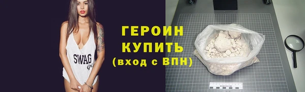 ПСИЛОЦИБИНОВЫЕ ГРИБЫ Верхний Тагил