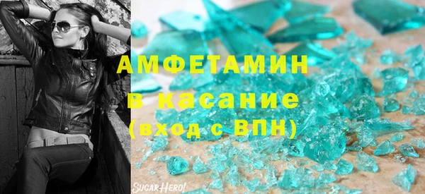 Альфа ПВП Володарск
