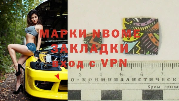 Альфа ПВП Володарск