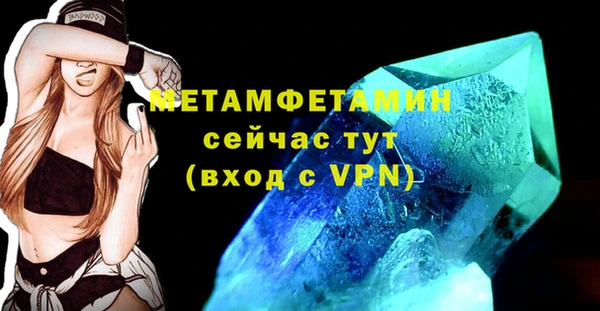 амфетамин Осинники
