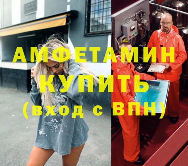 кокаин премиум Волоколамск
