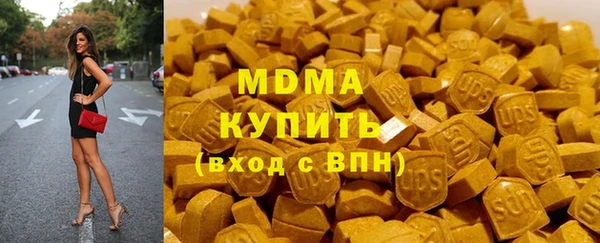 Альфа ПВП Володарск