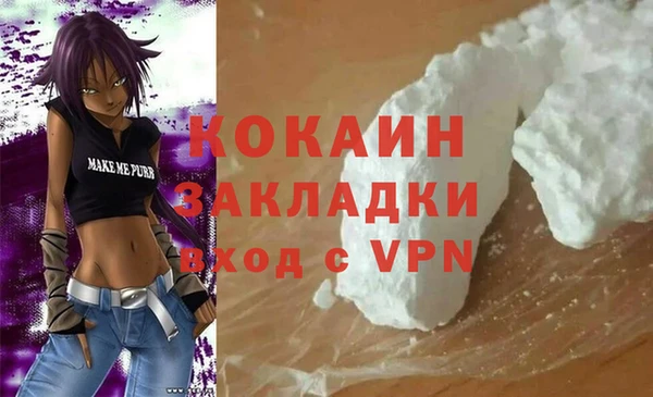 кокаин колумбия Осташков