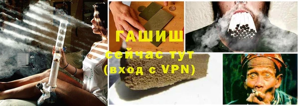 синтетический гашиш Волосово