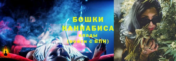 синтетический гашиш Волосово