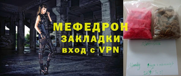 кокаин премиум Волоколамск