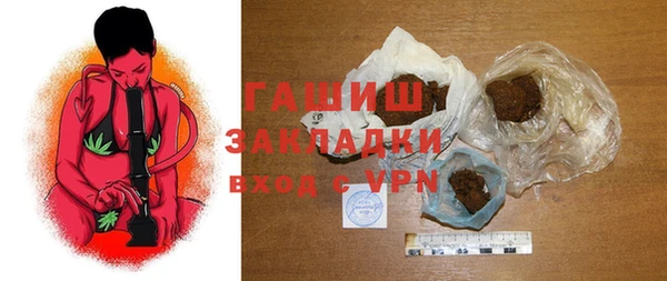 Альфа ПВП Володарск