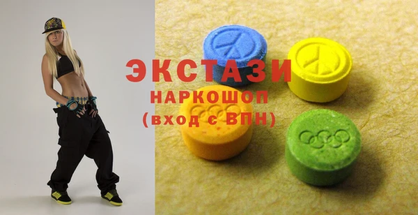 MDMA Верхнеуральск