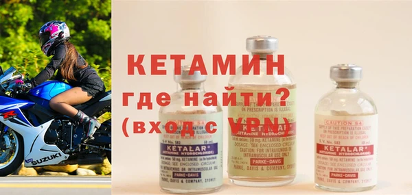 кокаин премиум Волоколамск
