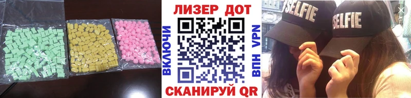 площадка какой сайт  ссылка на мегу tor  Гусев  Лсд 25 экстази ecstasy 