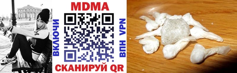 МДМА молли Гусев
