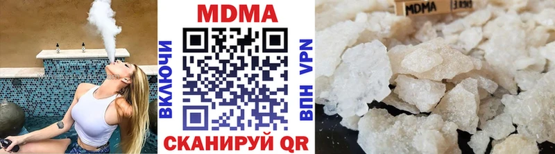 MDMA Molly  Гусев 