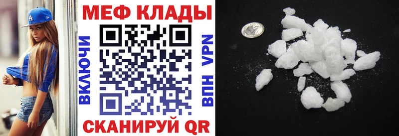 хочу   Гусев  Мефедрон VHQ 