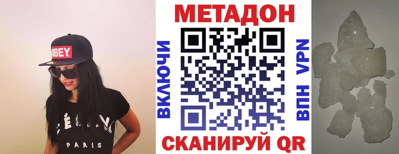 блэк спрут tor Гусев МЕТАДОН кристалл