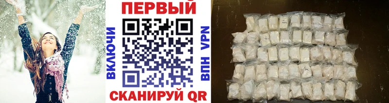 Первитин винт Гусев