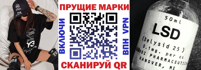 Марки 25I-NBOMe 1500мкг  Гусев 