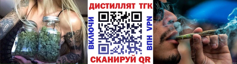 ТГК THC oil Гусев
