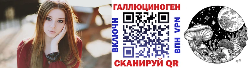 где купить наркотик  Гусев  Галлюциногенные грибы мицелий 