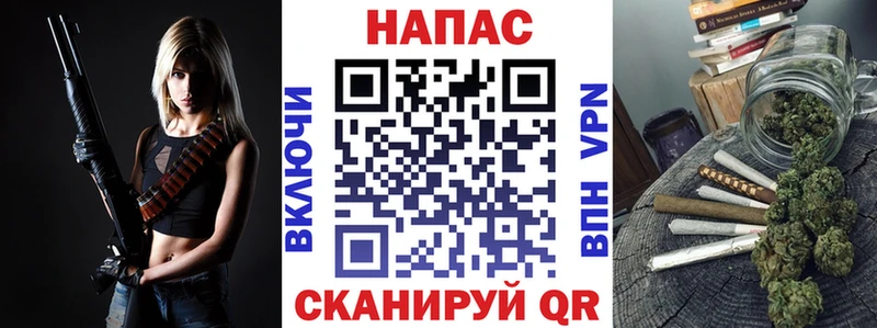 МАРИХУАНА VHQ  магазин    Гусев 